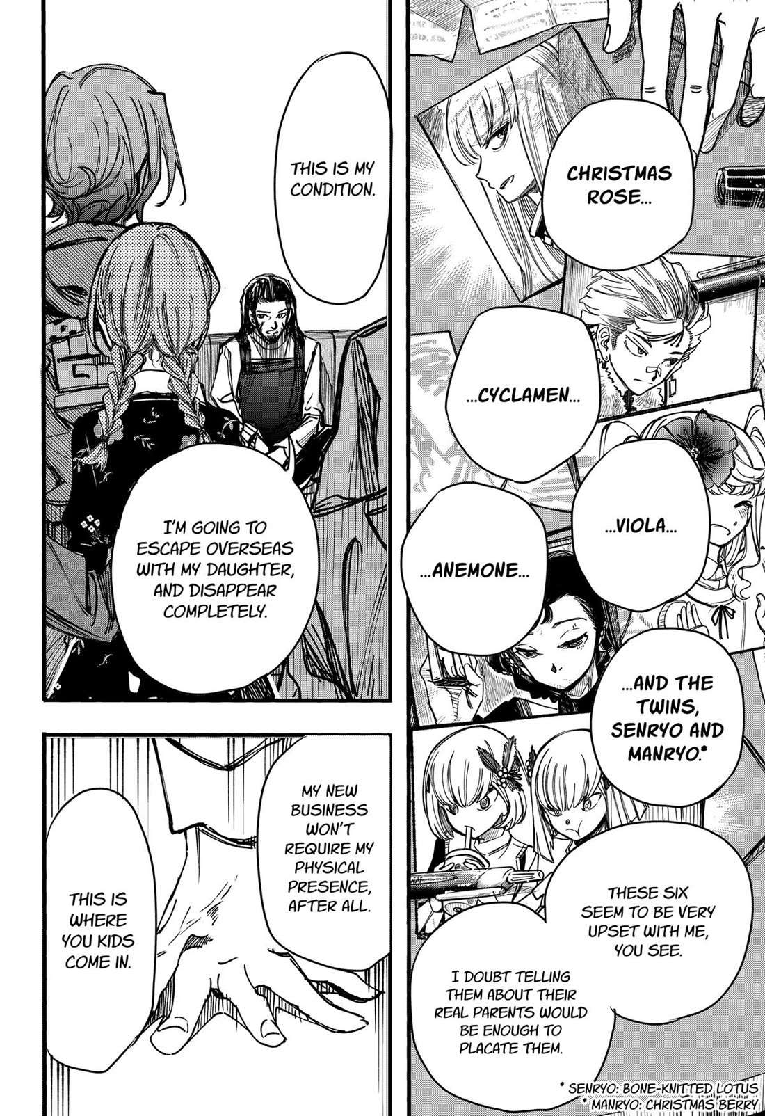 This Love Cannot Be Any More Beautiful chapter 23 page 6