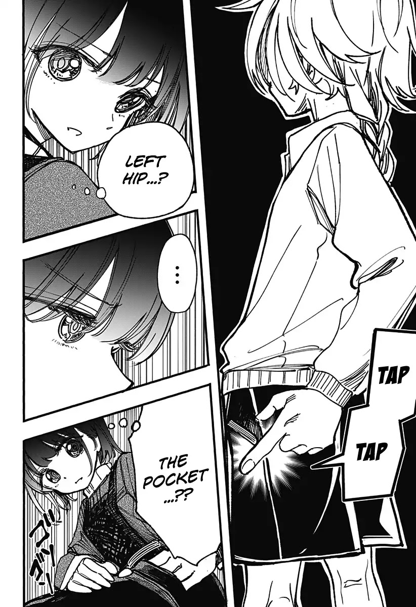 This Love Cannot Be Any More Beautiful chapter 3 page 14