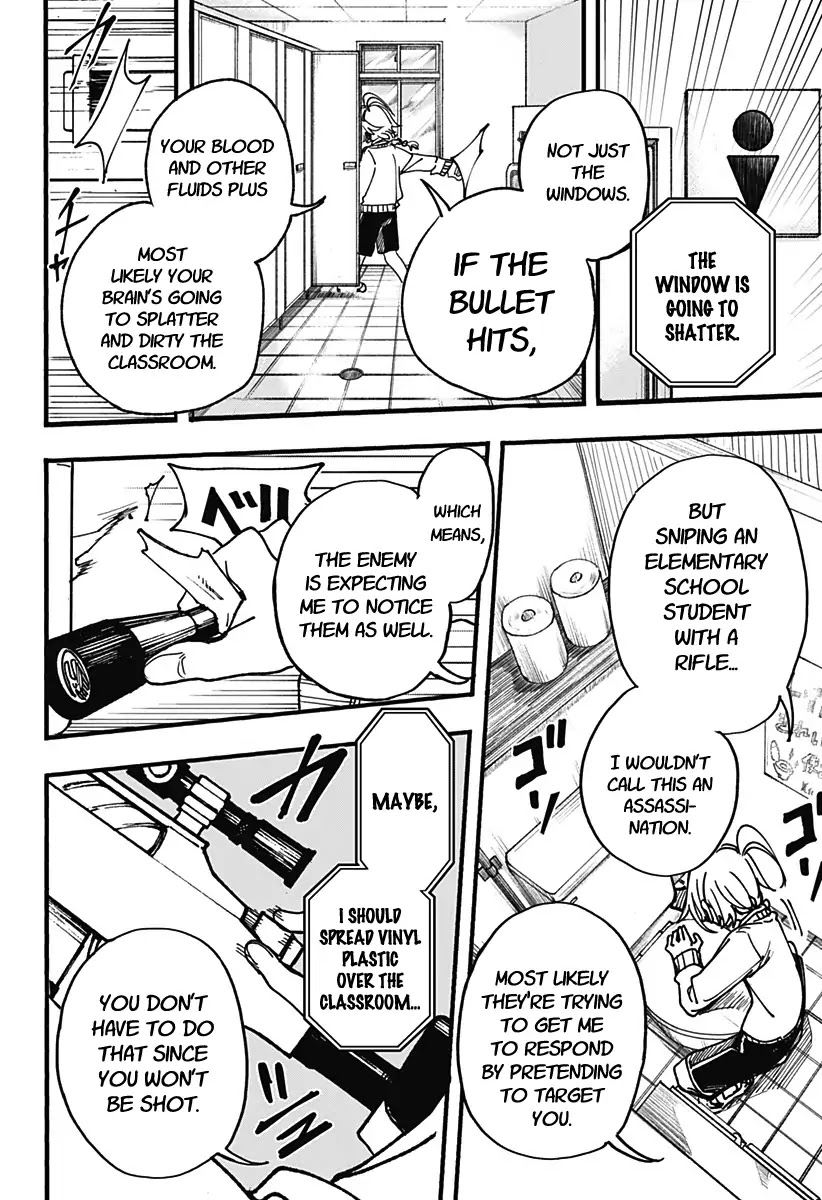 This Love Cannot Be Any More Beautiful chapter 3 page 19