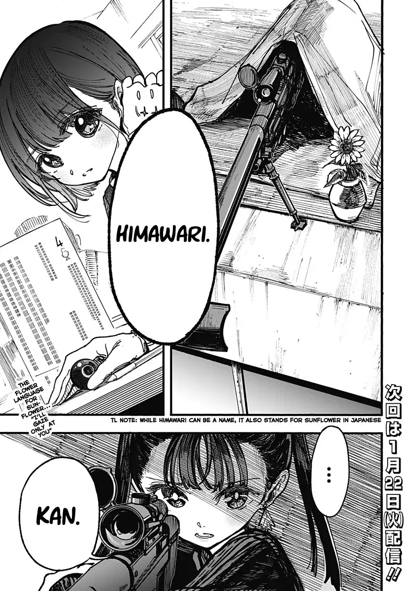 This Love Cannot Be Any More Beautiful chapter 3 page 24