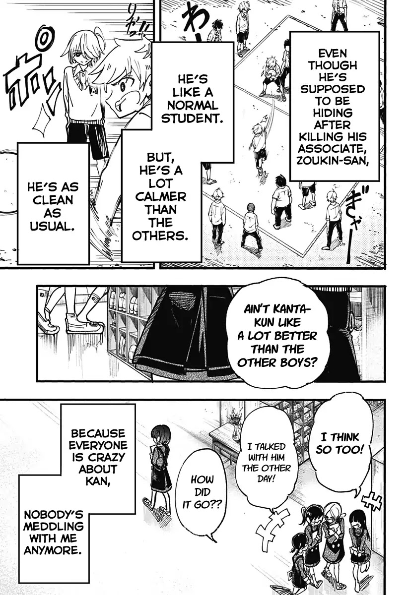 This Love Cannot Be Any More Beautiful chapter 3 page 5