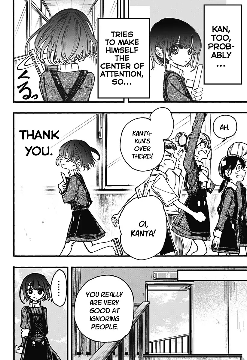 This Love Cannot Be Any More Beautiful chapter 3 page 6