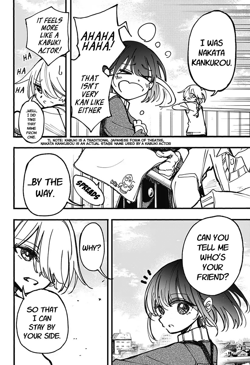 This Love Cannot Be Any More Beautiful chapter 3 page 8