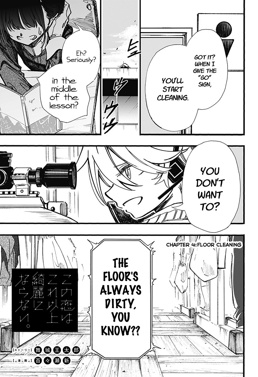 This Love Cannot Be Any More Beautiful chapter 4 page 1