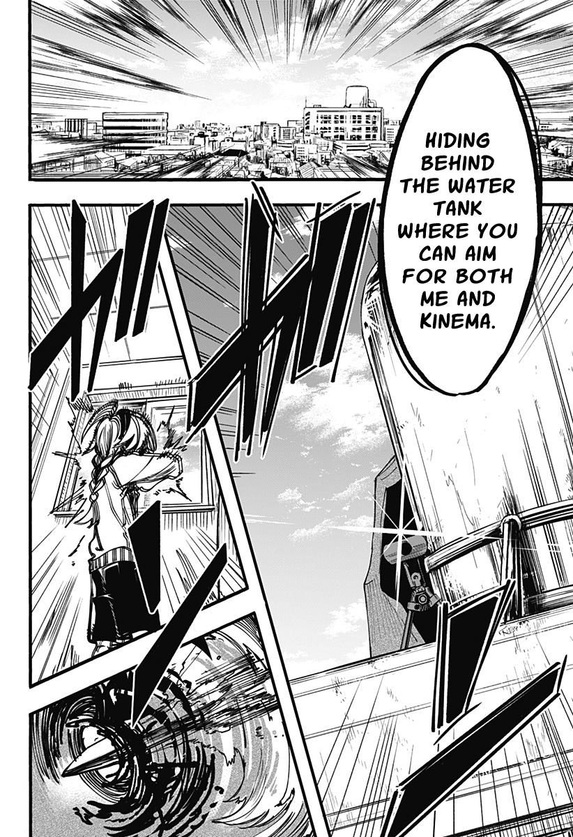 This Love Cannot Be Any More Beautiful chapter 4 page 16