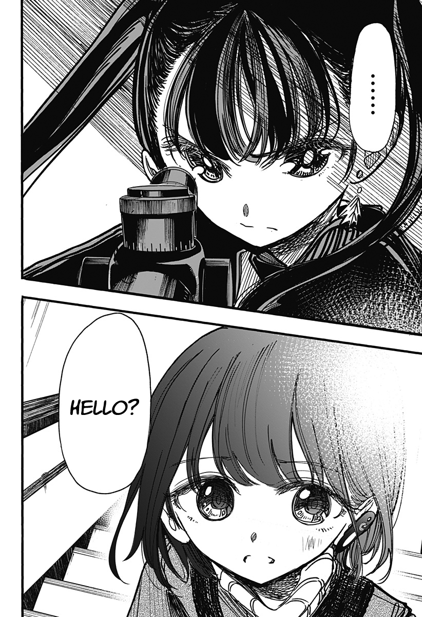 This Love Cannot Be Any More Beautiful chapter 4 page 19