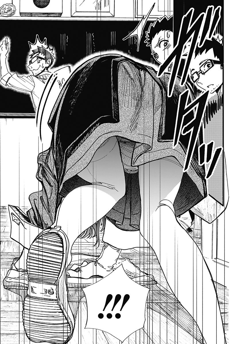 This Love Cannot Be Any More Beautiful chapter 4 page 3