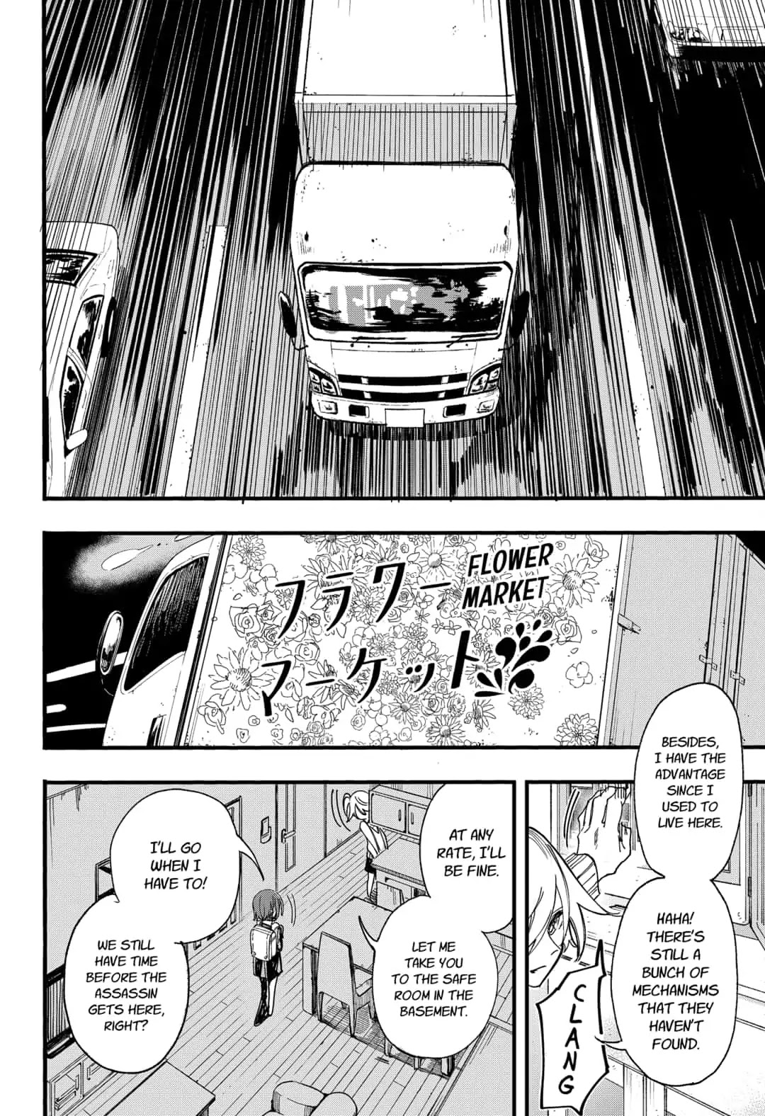 This Love Cannot Be Any More Beautiful chapter 8 page 10