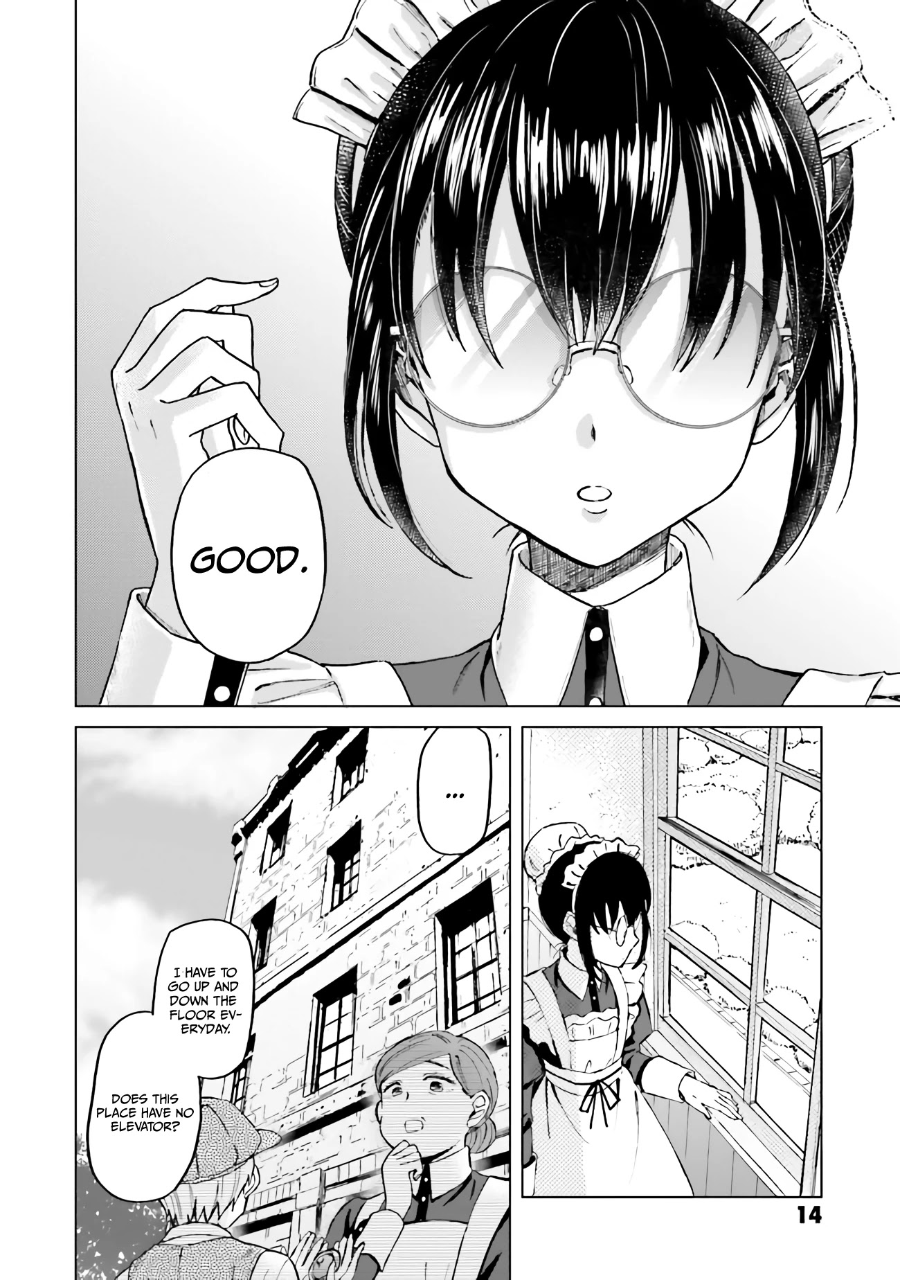 This Unbound World's "Normal" Is Difficult chapter 1.1 page 15