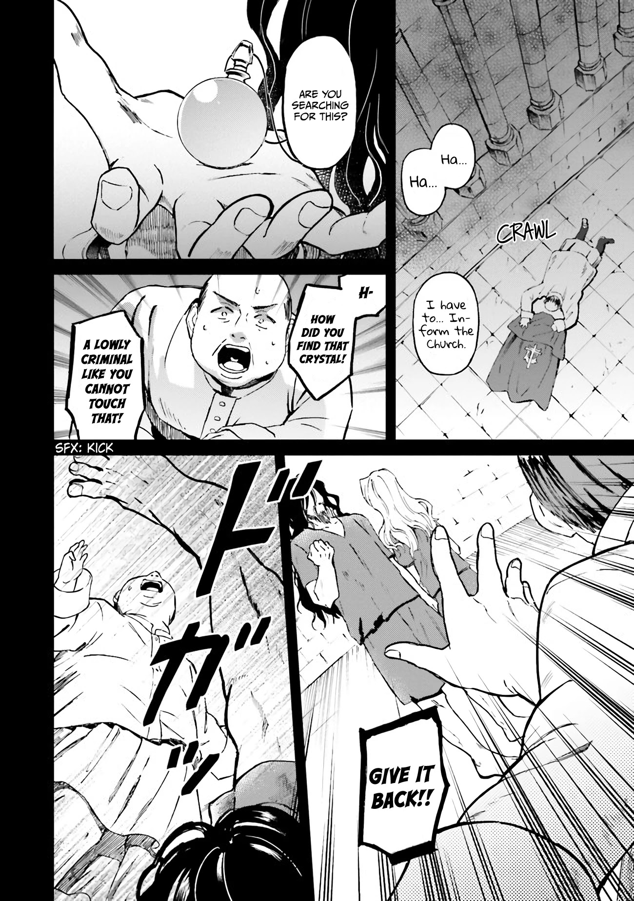 This Unbound World's "Normal" Is Difficult chapter 1.1 page 5