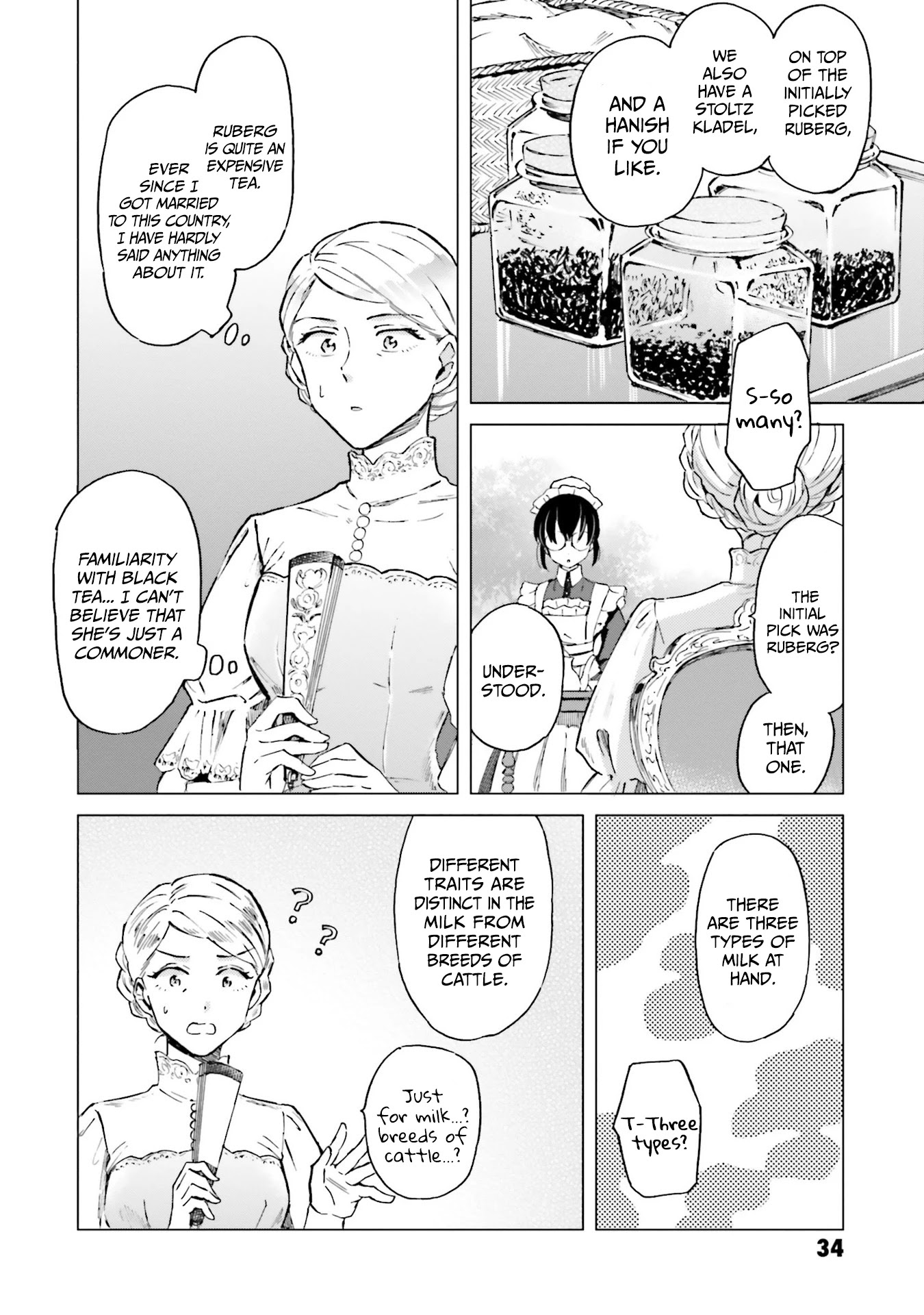 This Unbound World's "Normal" Is Difficult chapter 1.2 page 15