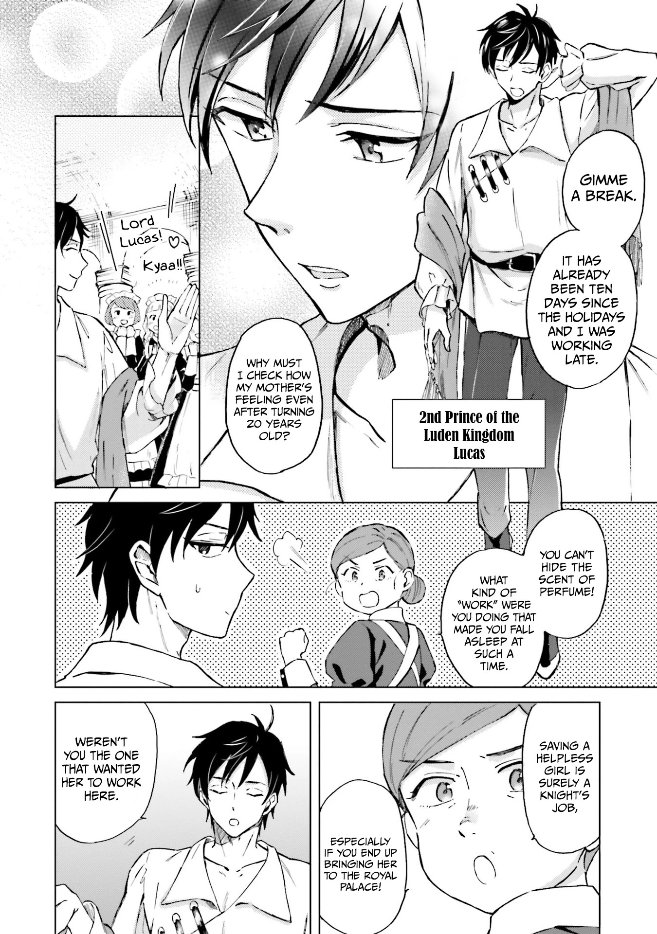 This Unbound World's "Normal" Is Difficult chapter 1.2 page 3