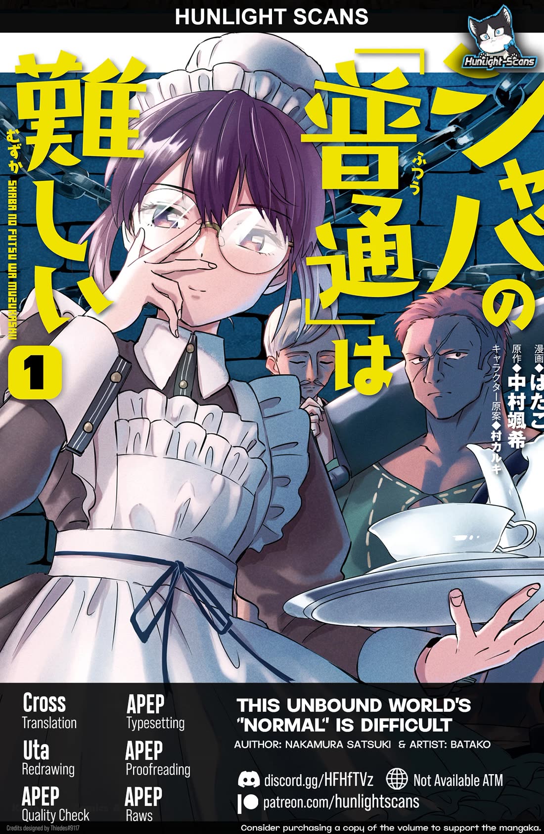 This Unbound World's "Normal" Is Difficult chapter 10 page 1