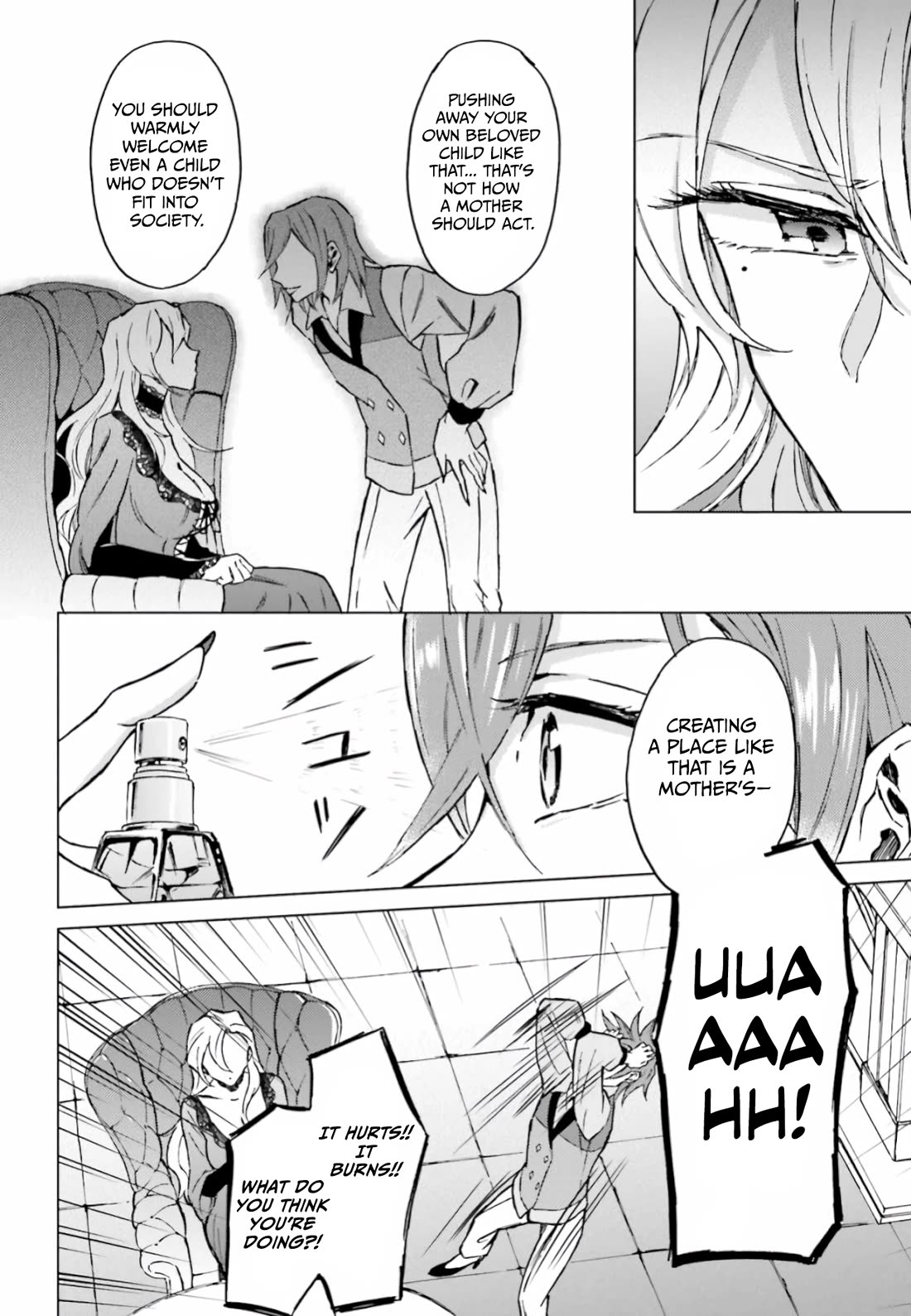 This Unbound World's "Normal" Is Difficult chapter 10 page 17