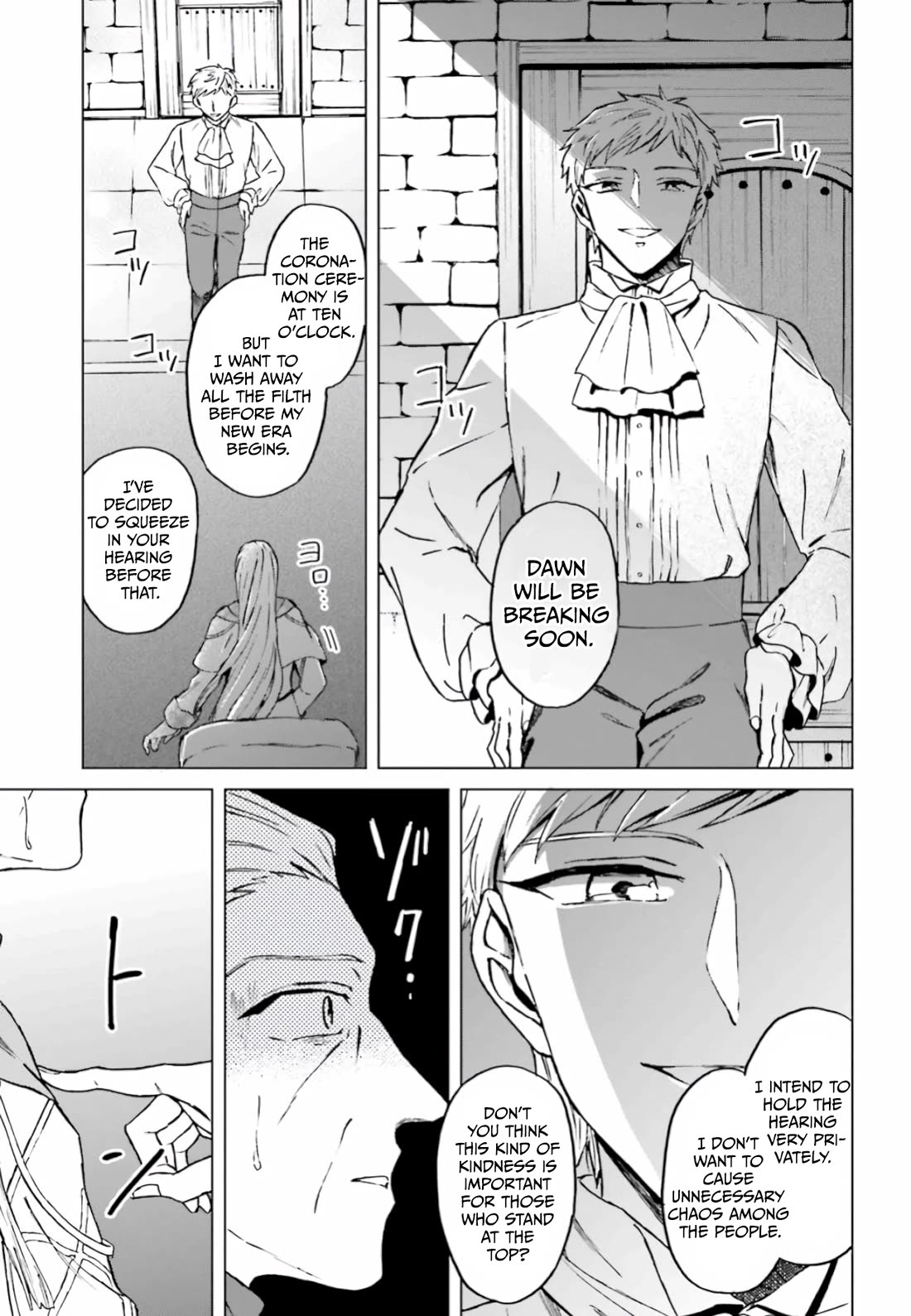 This Unbound World's "Normal" Is Difficult chapter 10 page 4