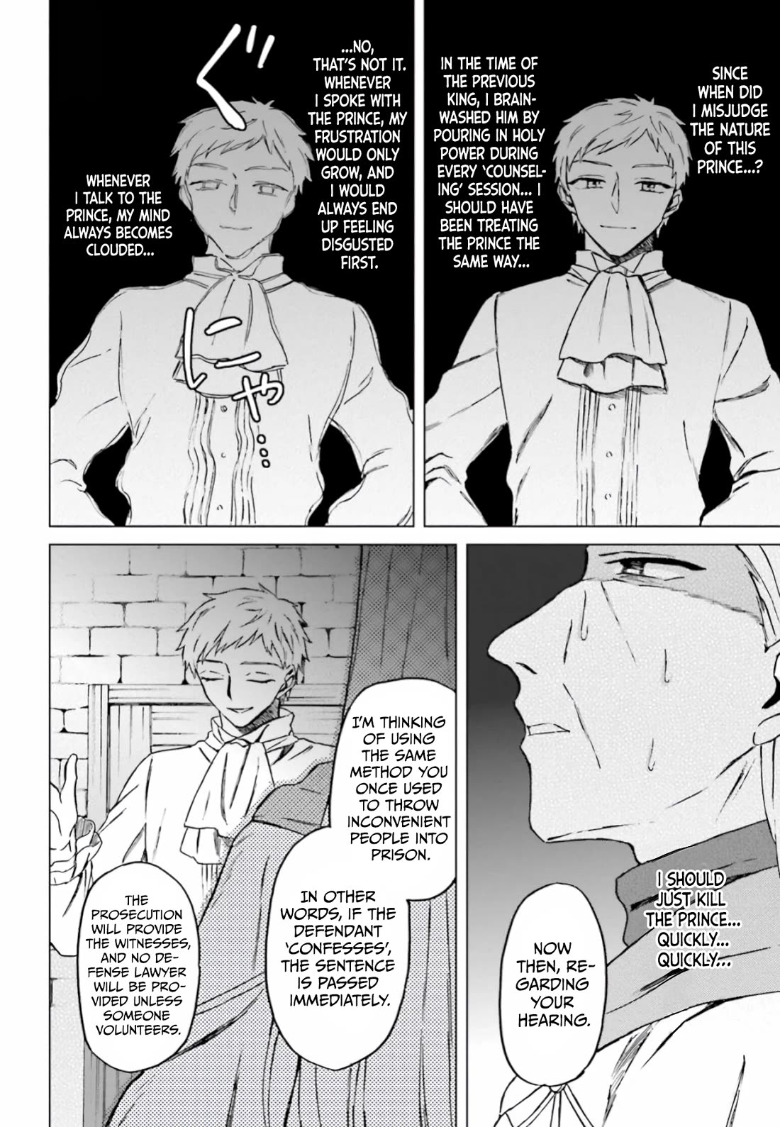 This Unbound World's "Normal" Is Difficult chapter 10 page 7