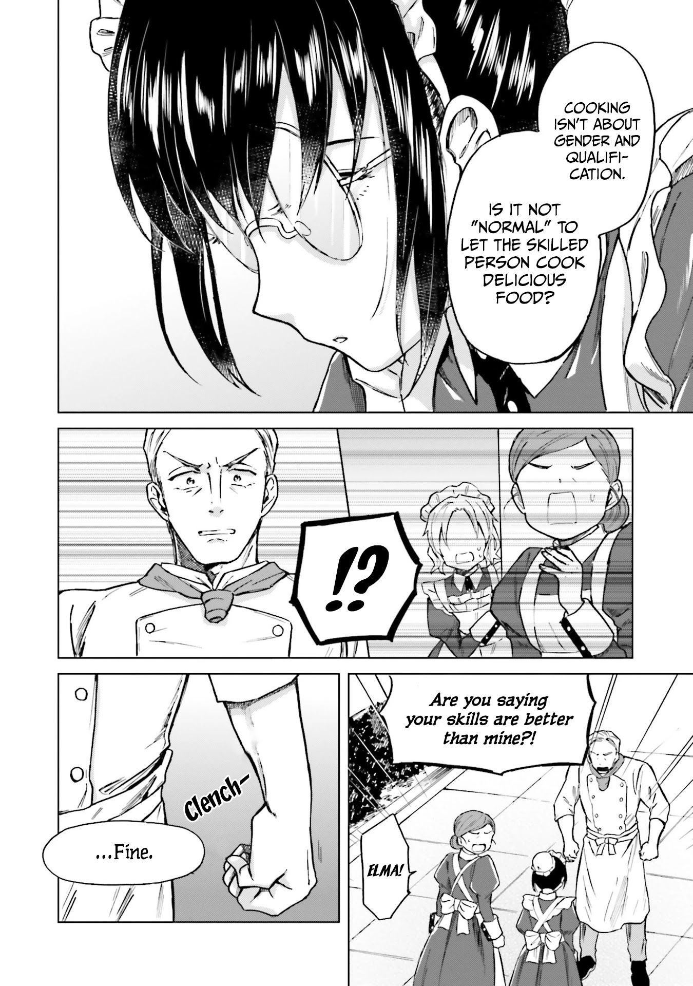 This Unbound World's "Normal" Is Difficult chapter 2 page 12