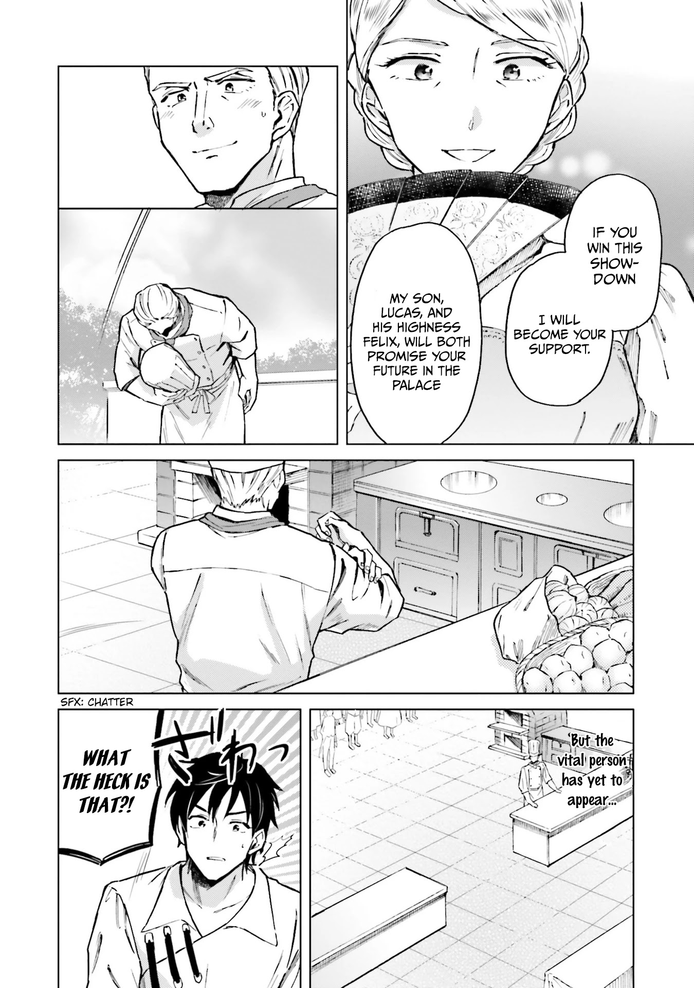 This Unbound World's "Normal" Is Difficult chapter 2 page 18