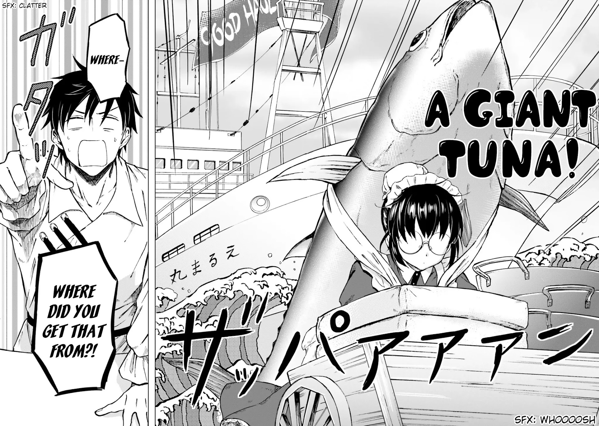 This Unbound World's "Normal" Is Difficult chapter 2 page 20