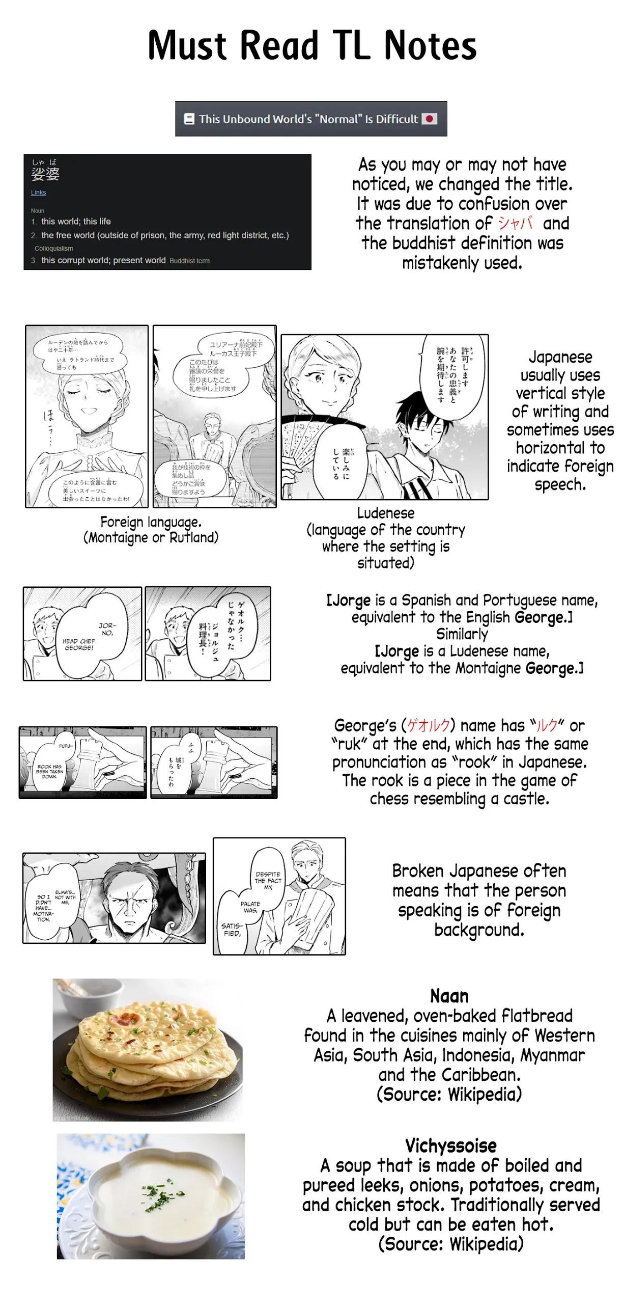 This Unbound World's "Normal" Is Difficult chapter 3 page 33