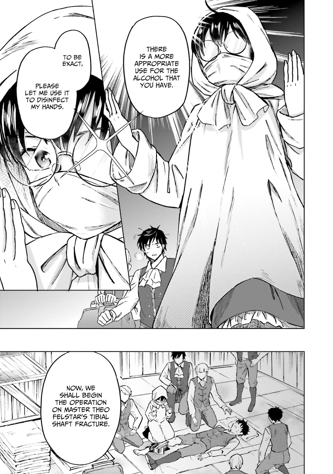 This Unbound World's "Normal" Is Difficult chapter 5 page 12