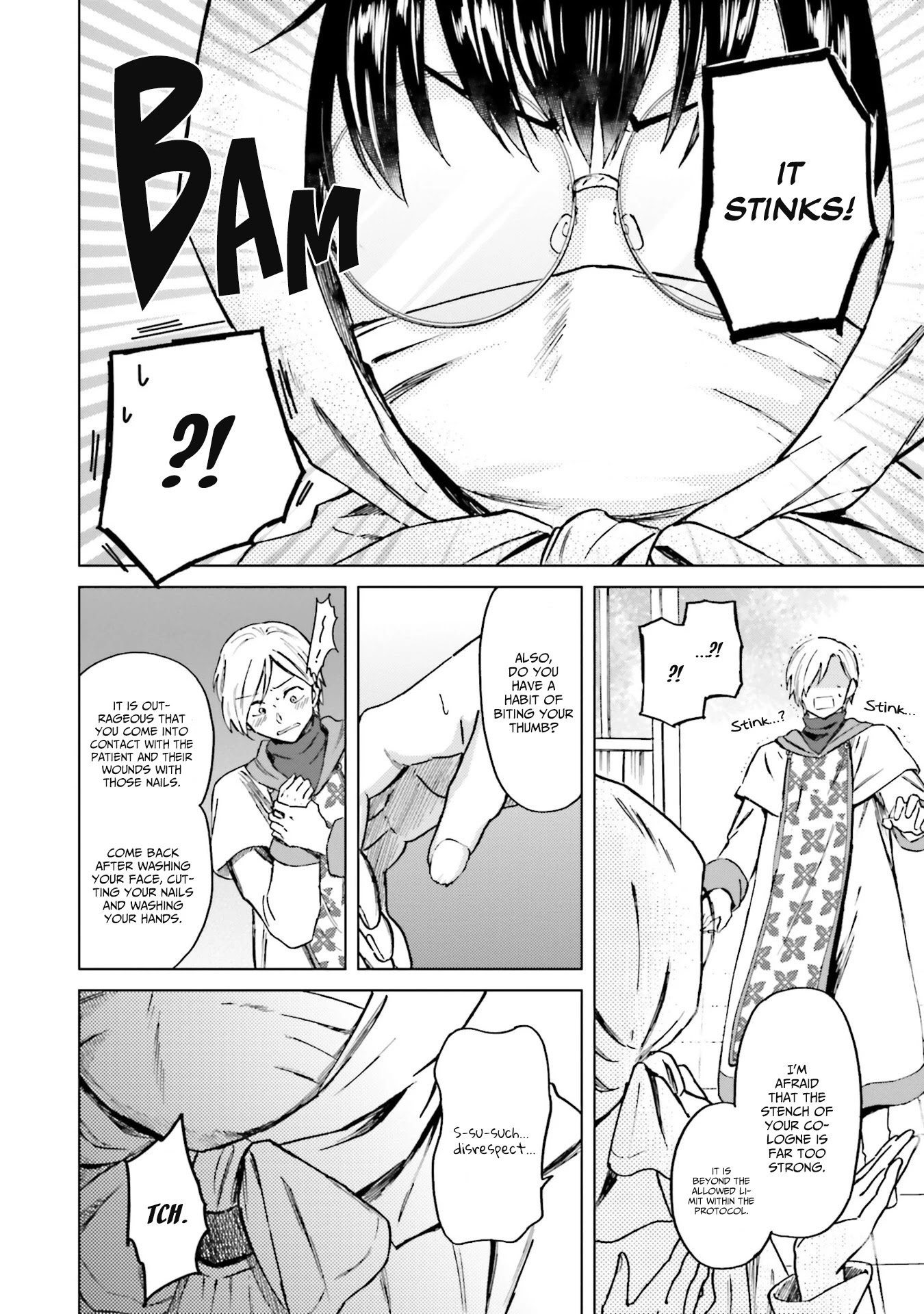 This Unbound World's "Normal" Is Difficult chapter 5 page 15