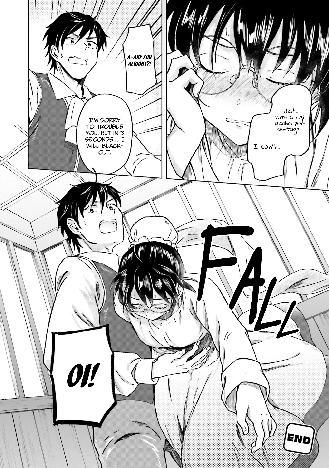 This Unbound World's "Normal" Is Difficult chapter 5 page 32