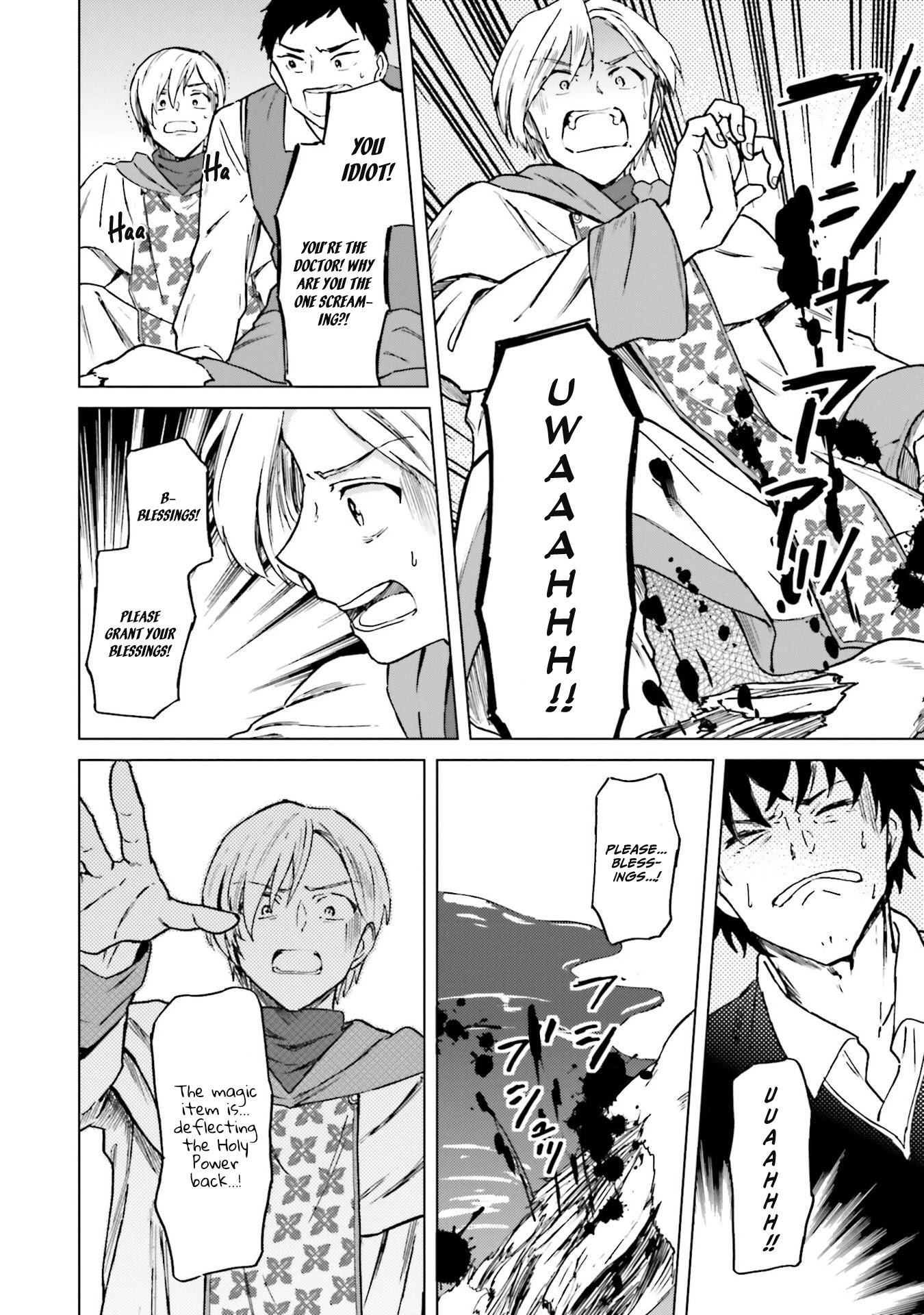 This Unbound World's "Normal" Is Difficult chapter 5 page 9