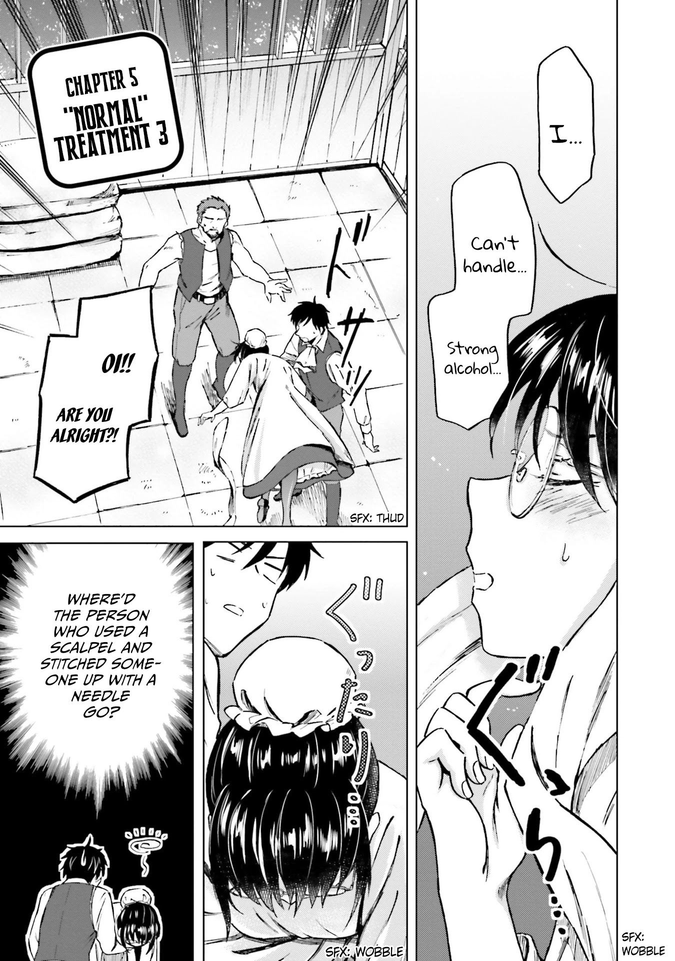 This Unbound World's "Normal" Is Difficult chapter 6 page 1