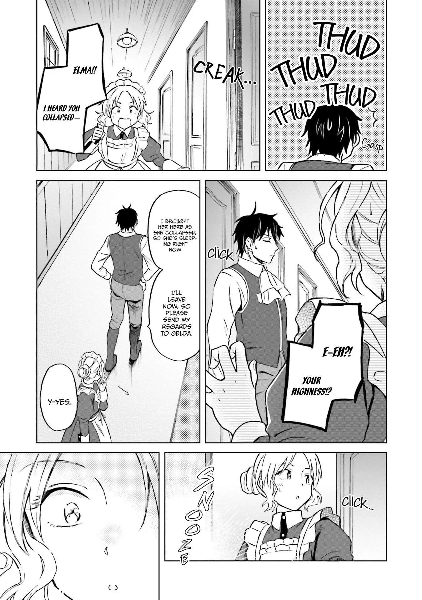 This Unbound World's "Normal" Is Difficult chapter 6 page 12