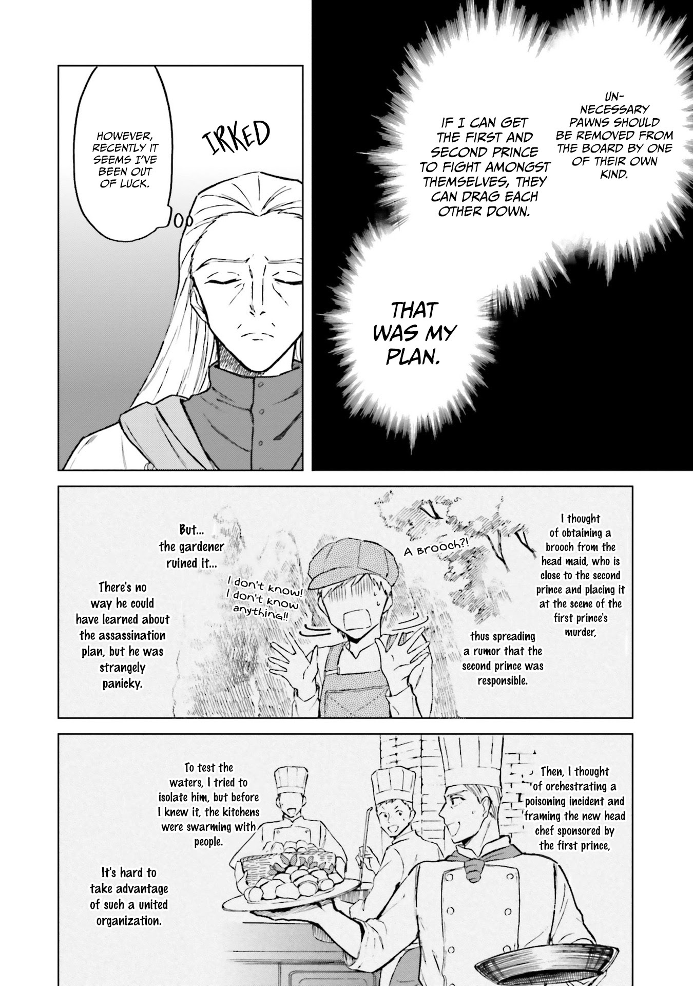 This Unbound World's "Normal" Is Difficult chapter 7 page 6
