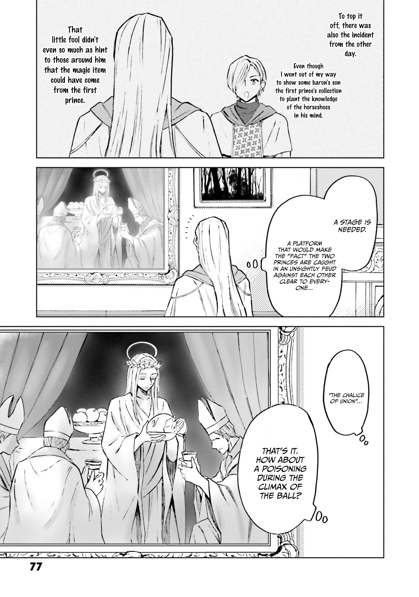 This Unbound World's "Normal" Is Difficult chapter 7 page 7