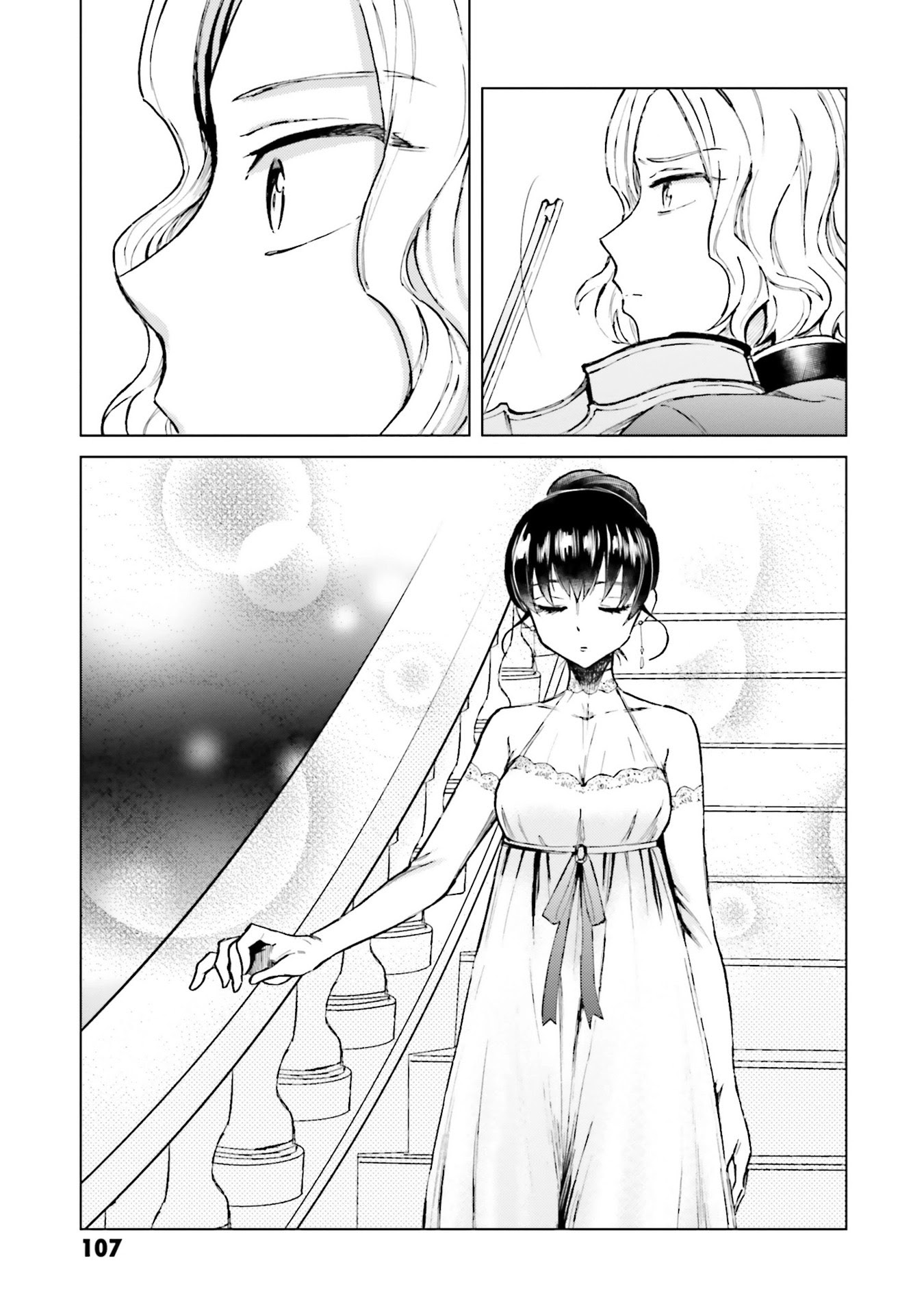 This Unbound World's "Normal" Is Difficult chapter 8 page 3