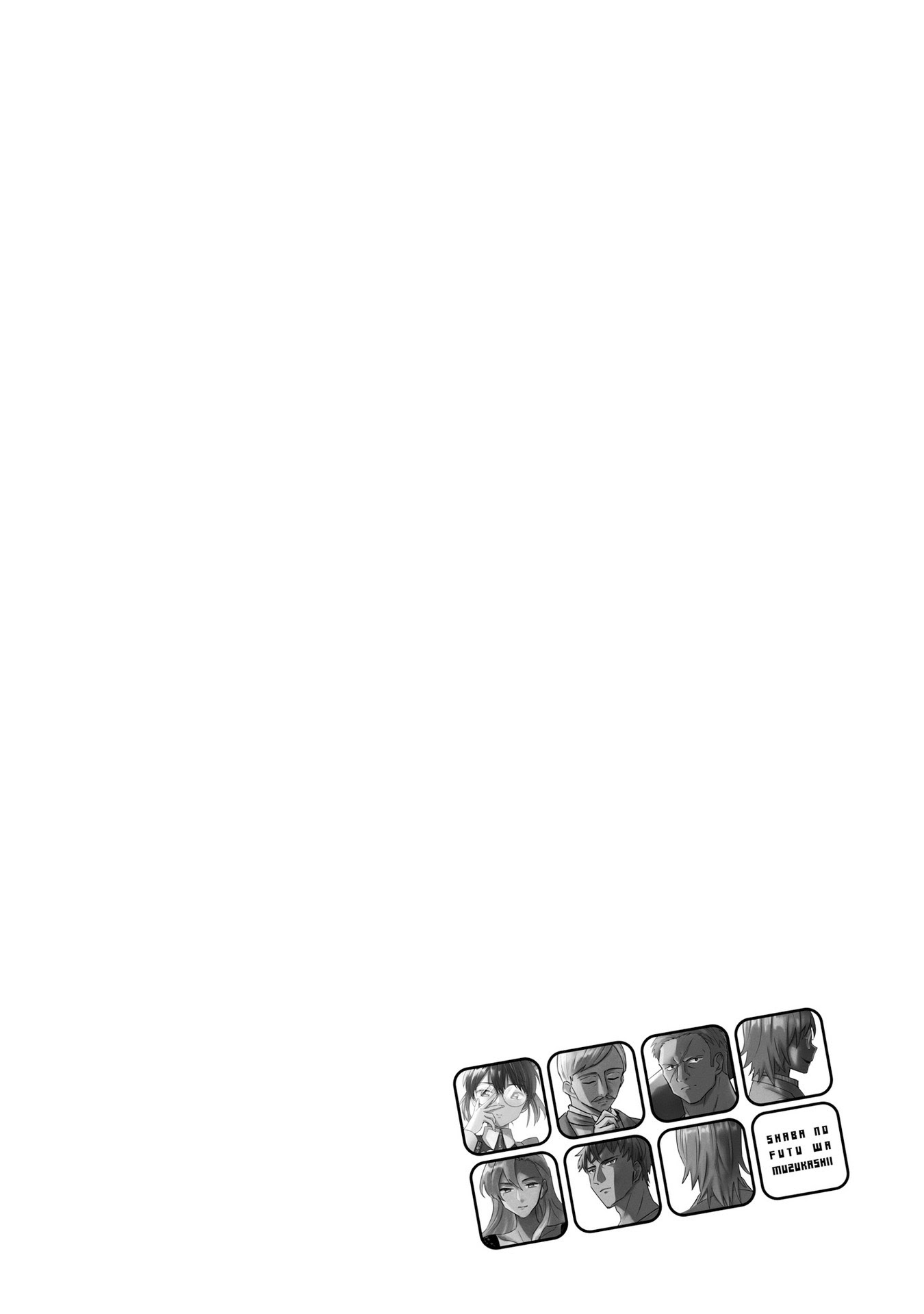 This Unbound World's "Normal" Is Difficult chapter 8 page 37