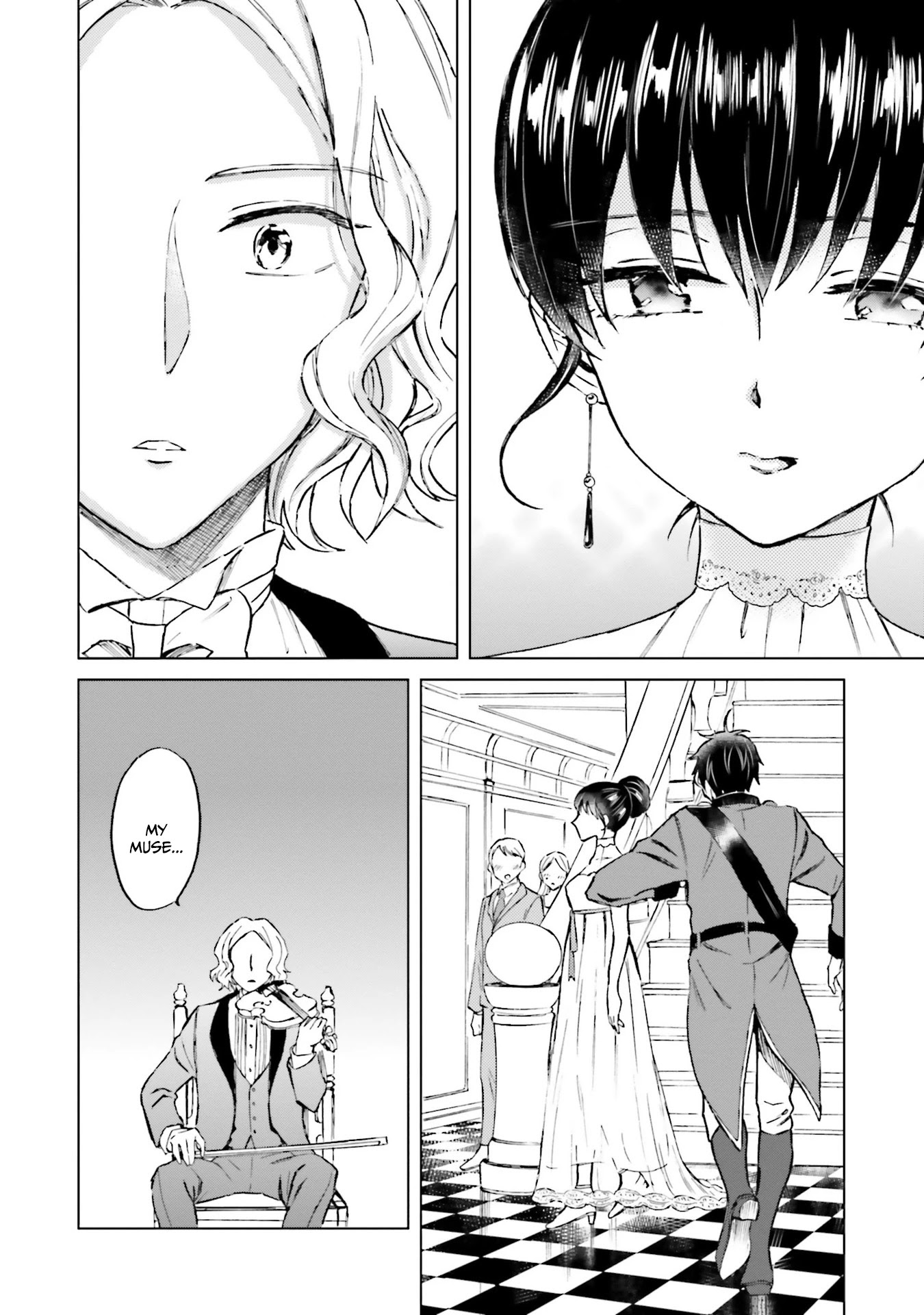 This Unbound World's "Normal" Is Difficult chapter 8 page 4