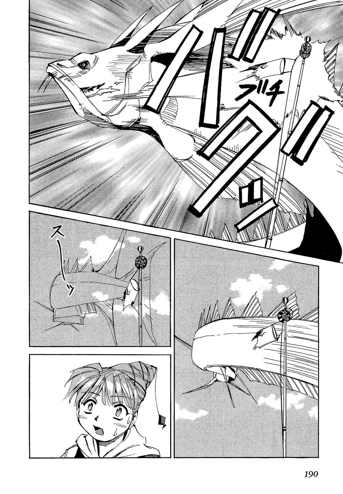 Those Who Hunt Elves chapter 54 page 32