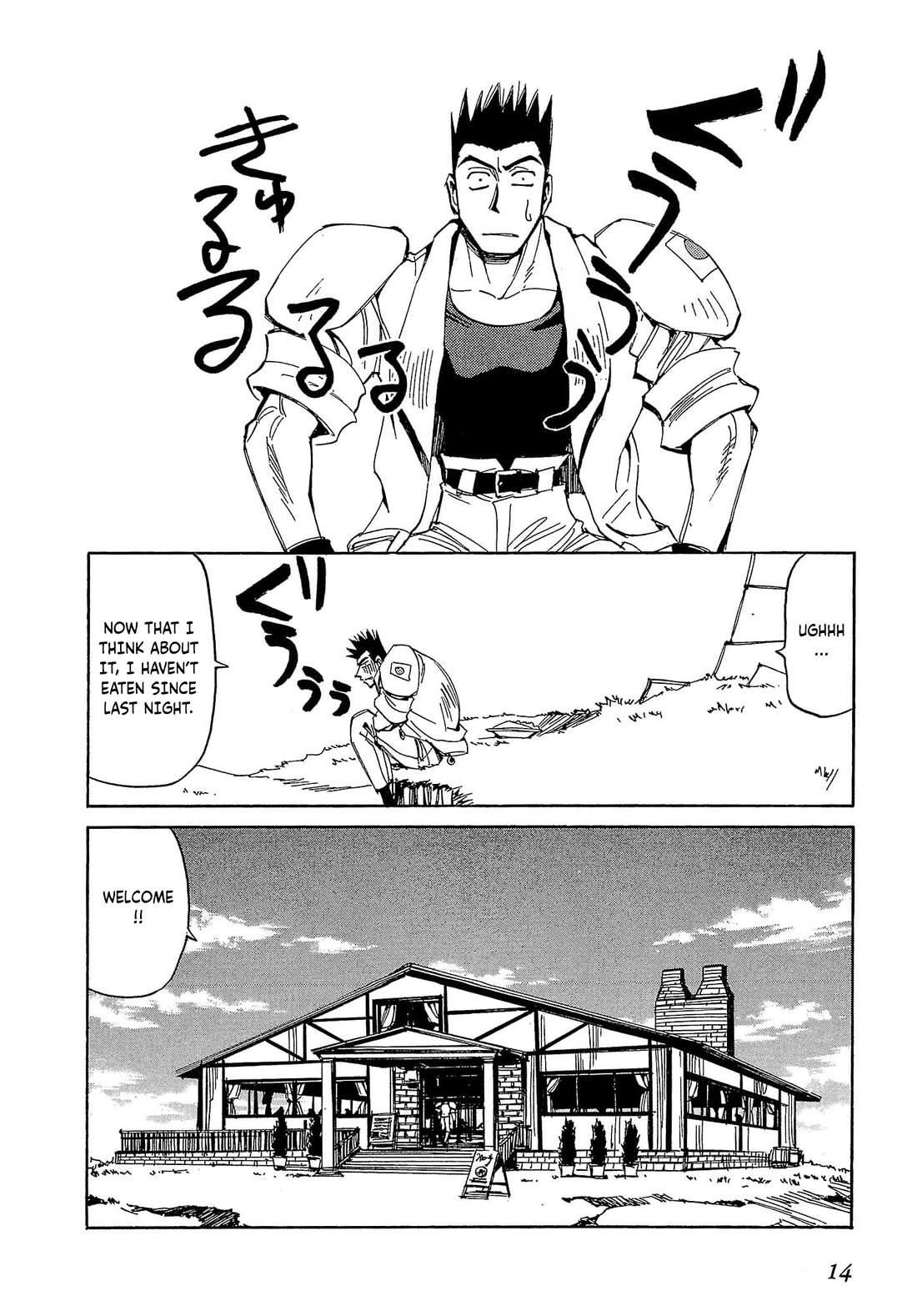 Those Who Hunt Elves chapter 55 page 17