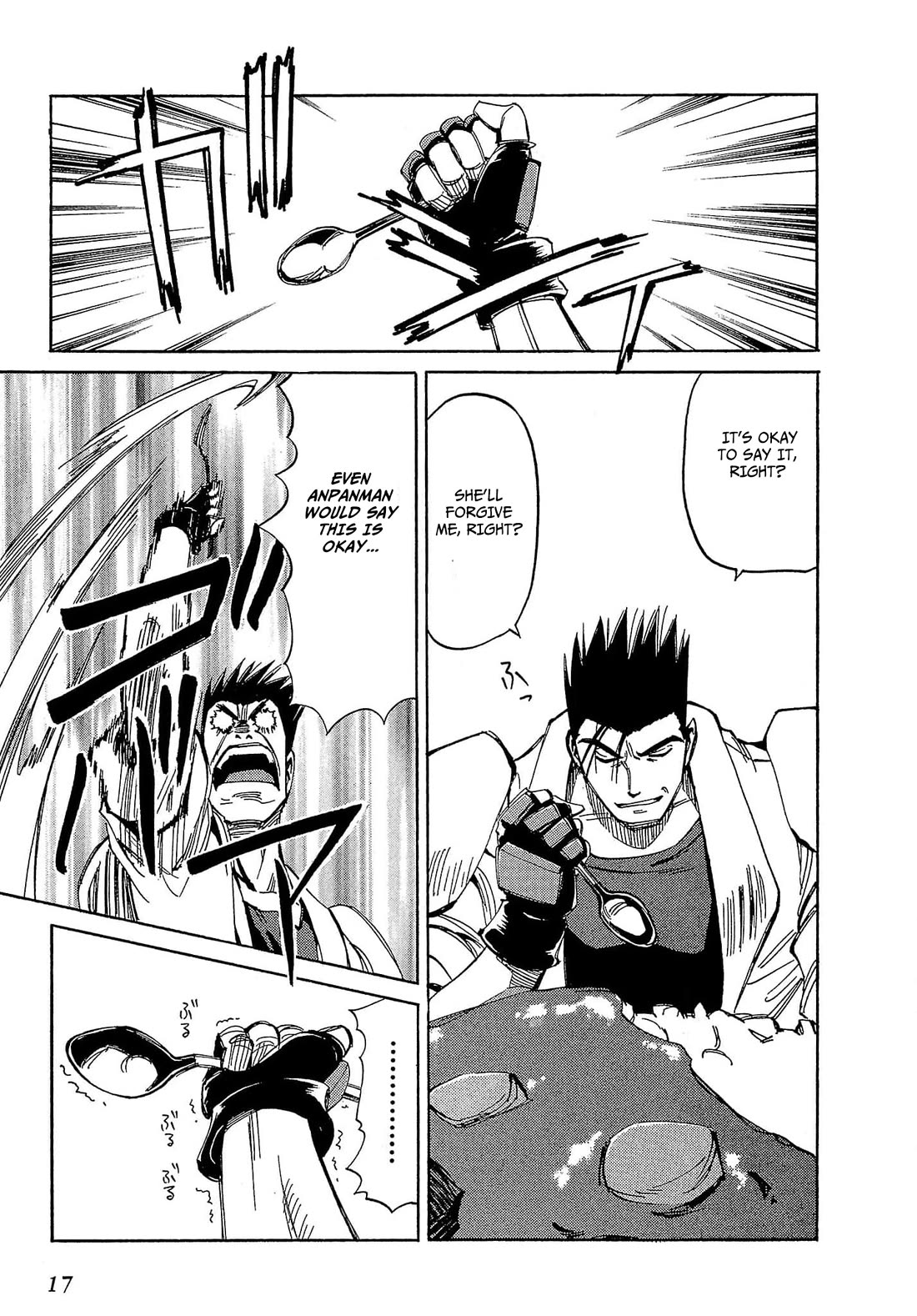 Those Who Hunt Elves chapter 55 page 20