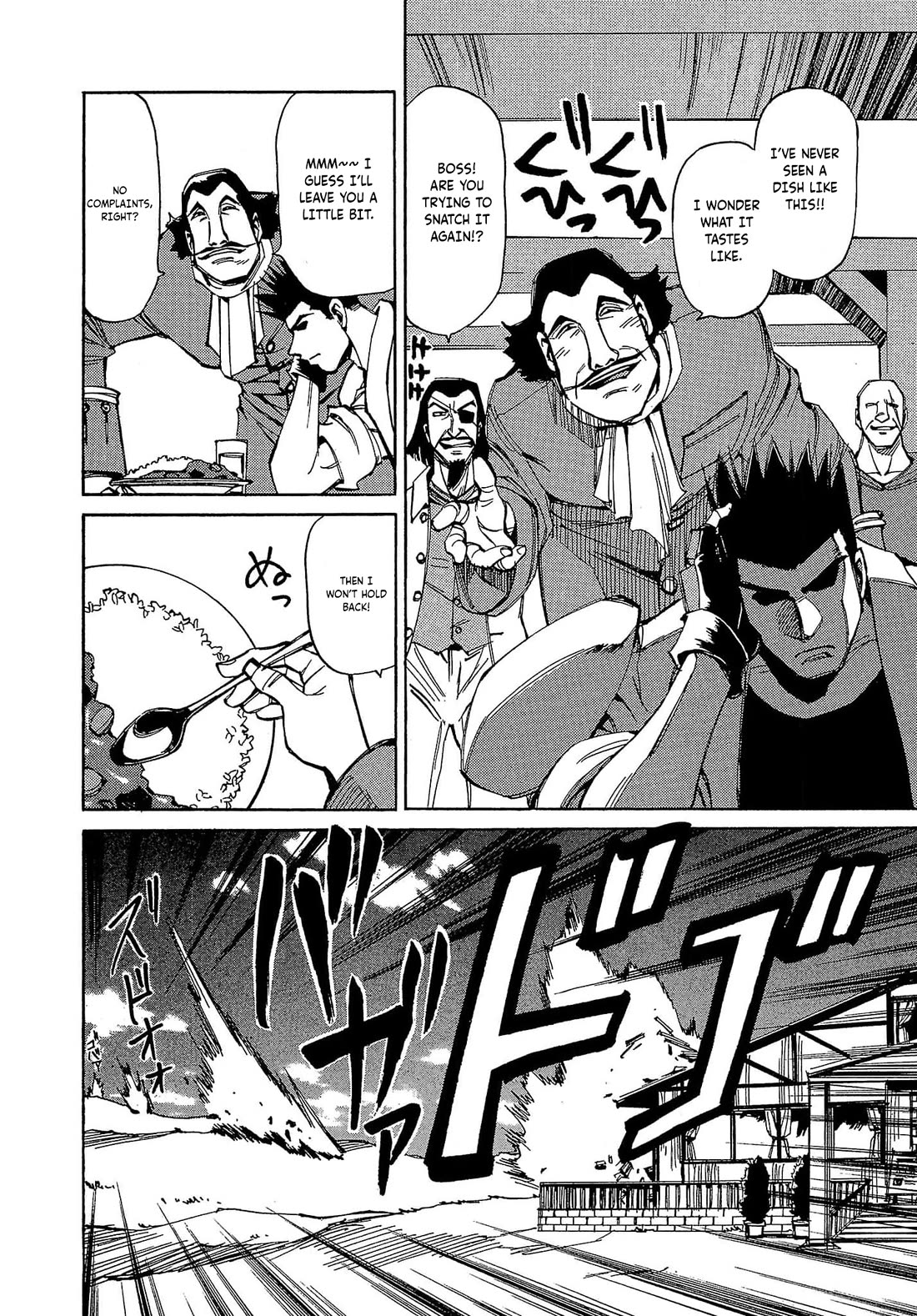 Those Who Hunt Elves chapter 55 page 23