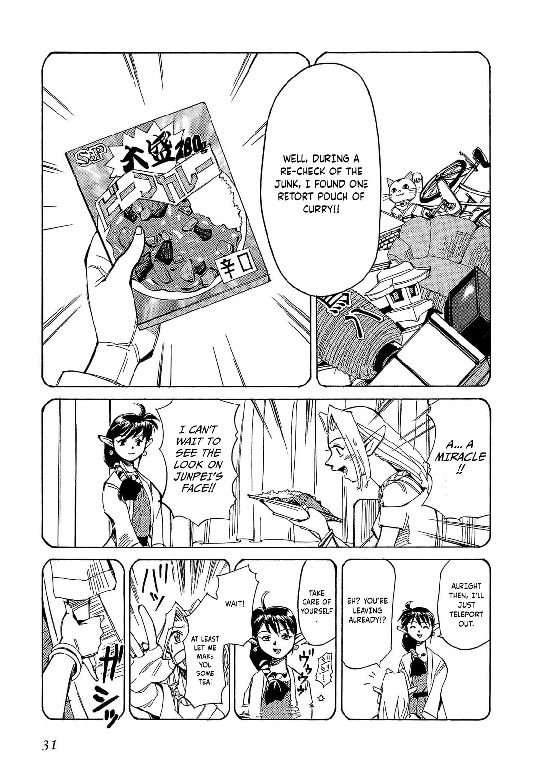 Those Who Hunt Elves chapter 55 page 34