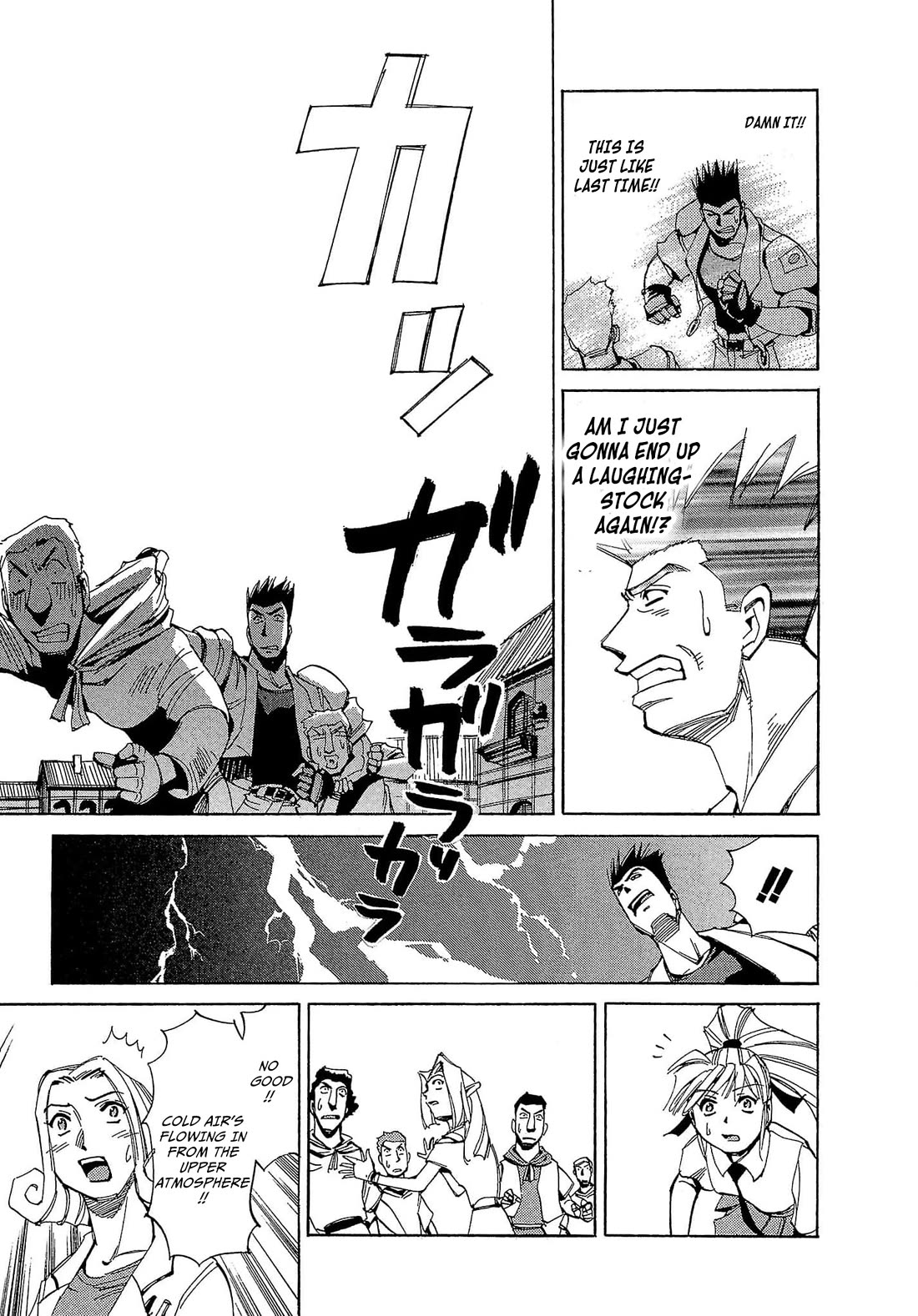 Those Who Hunt Elves chapter 56 page 16