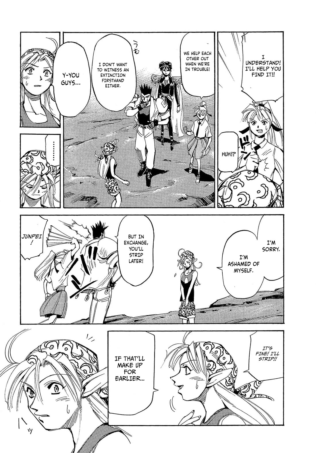 Those Who Hunt Elves chapter 57 page 20