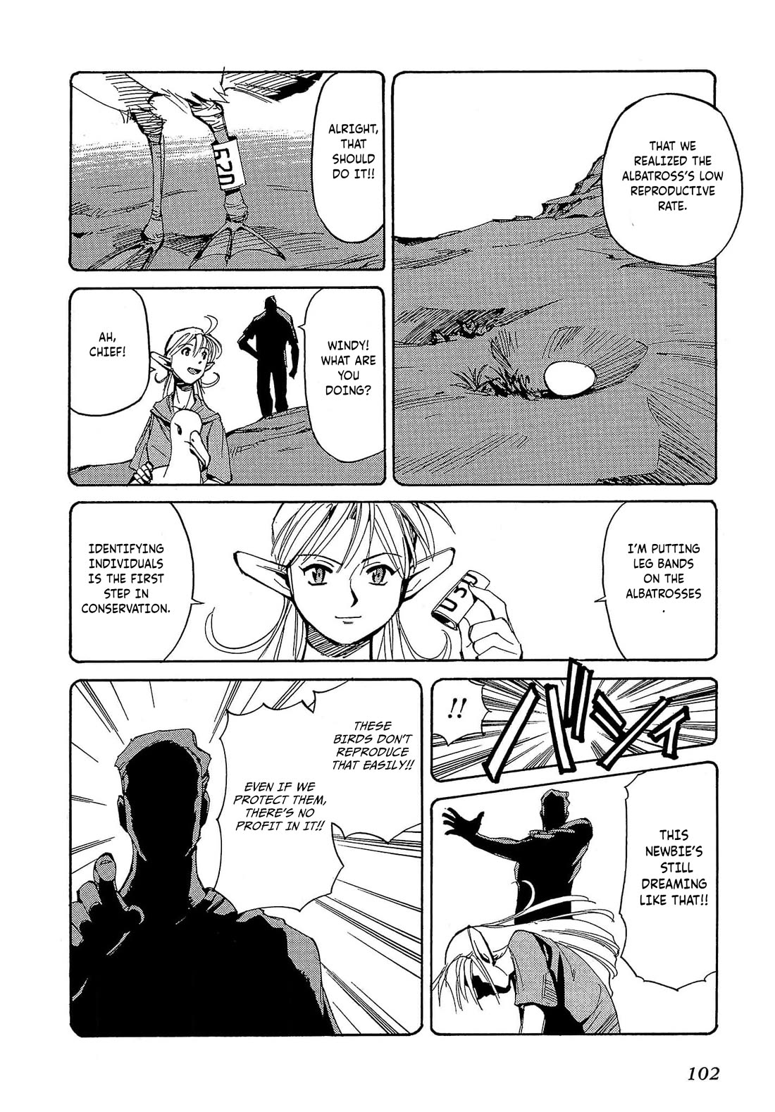 Those Who Hunt Elves chapter 57 page 37