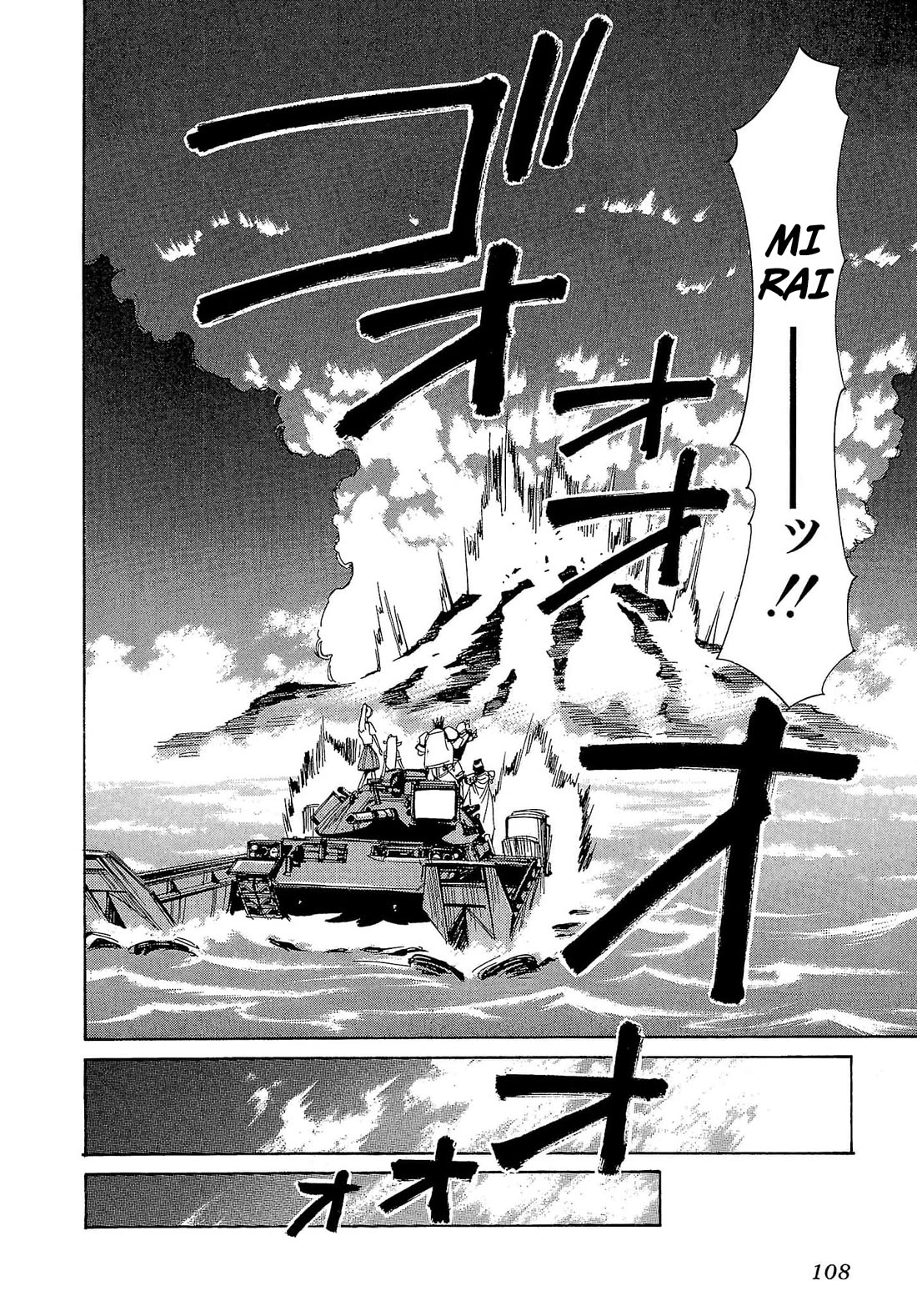 Those Who Hunt Elves chapter 57 page 43