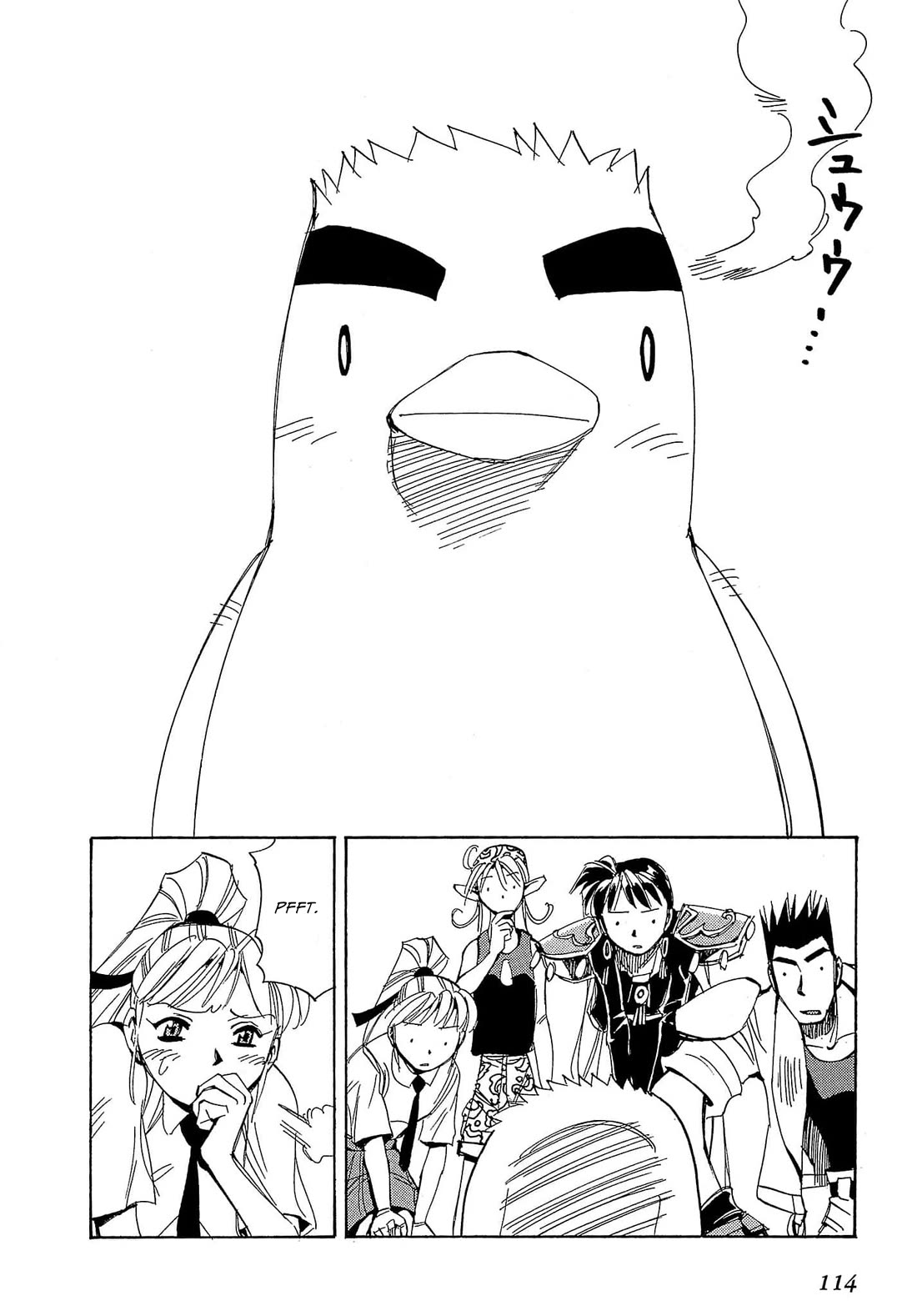 Those Who Hunt Elves chapter 57 page 49