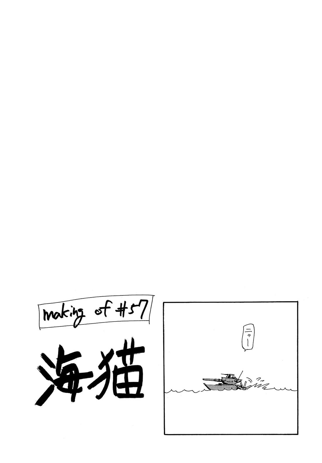 Those Who Hunt Elves chapter 57 page 65