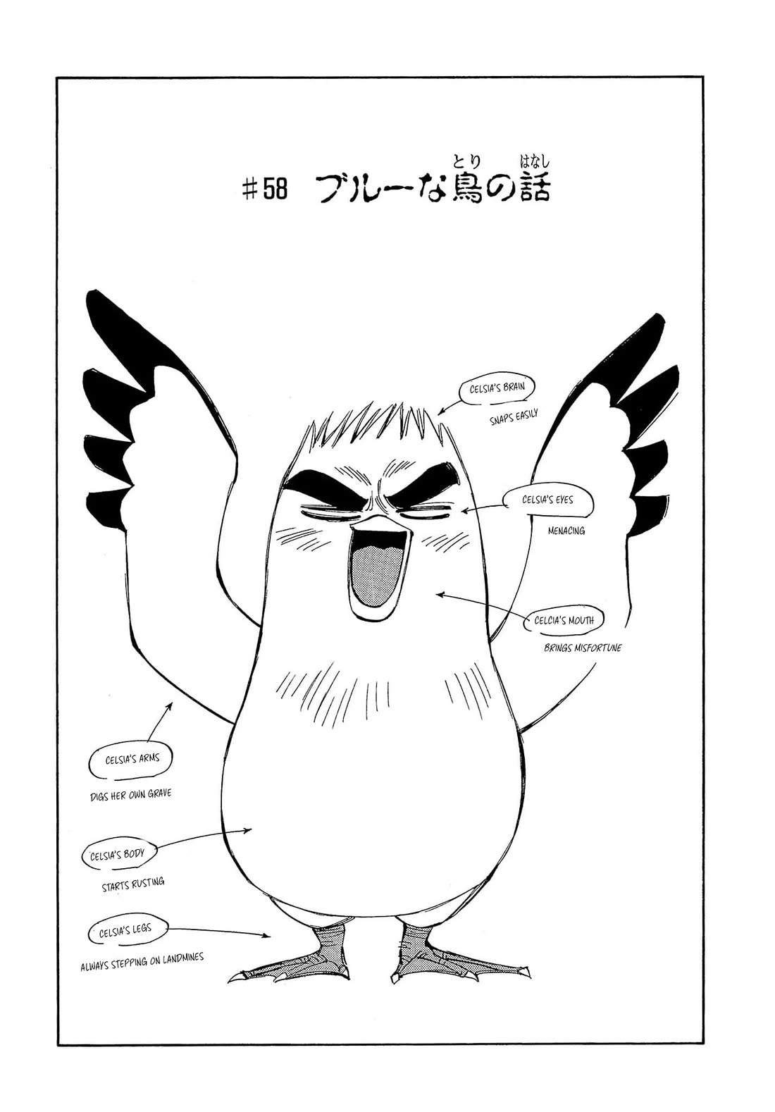 Those Who Hunt Elves chapter 58 page 2