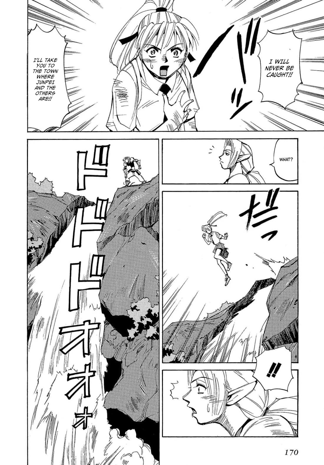 Those Who Hunt Elves chapter 59 page 10