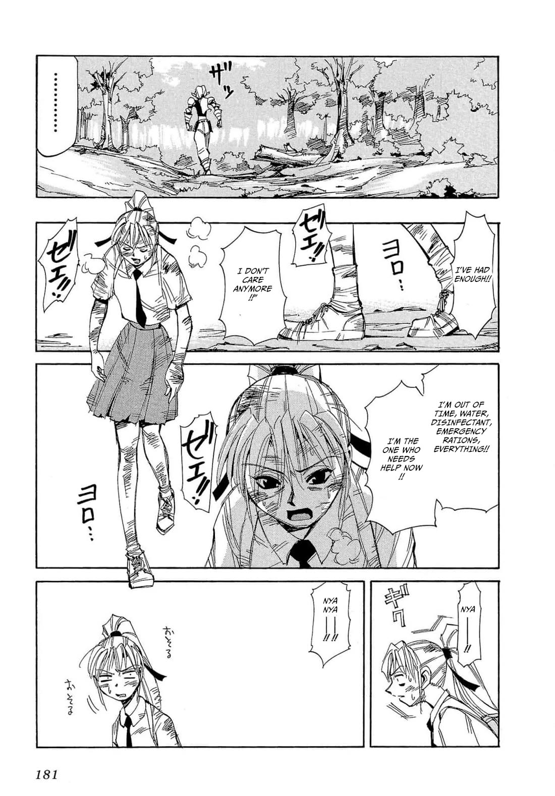 Those Who Hunt Elves chapter 59 page 21