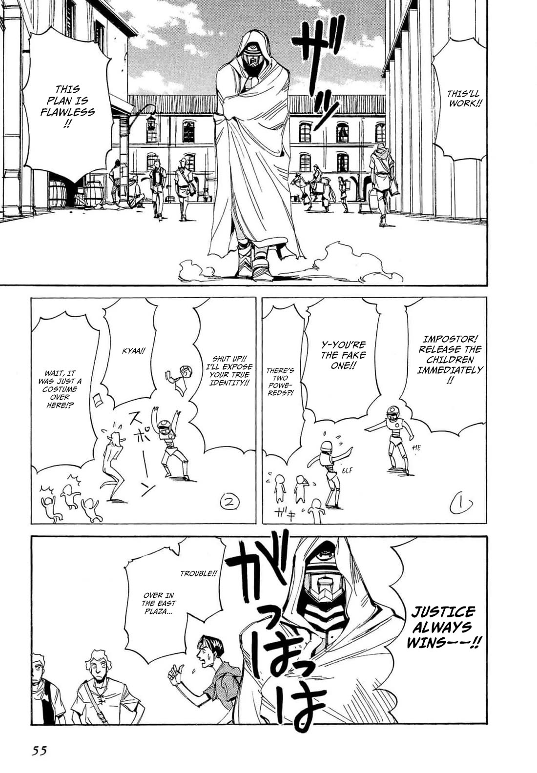 Those Who Hunt Elves chapter 61 page 22